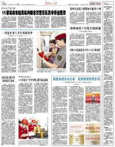 企业工会工作条例，构建和谐劳动关系的桥梁