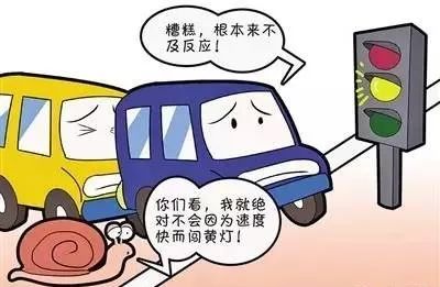 闯黄灯扣分新规解读及安全驾驶建议