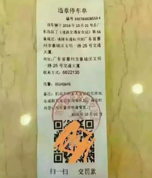 巨额罚单背后的真相，一位主持人的1亿罚金与媒体道德的边界