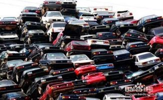 私家车的报废年限，你的爱车还能驰骋多久？