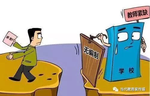 教师职称工资改革，激励与挑战并存的新篇章