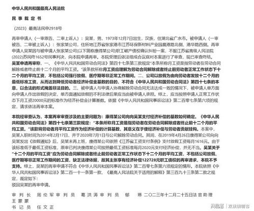 揭秘打工一月倒欠195现象，劳动者权益保护与合理维权指南