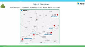 端午节高速免费通行，省钱攻略与出行指南