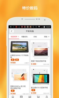 买卖宝商城货到付款，便捷与信任的双重体验