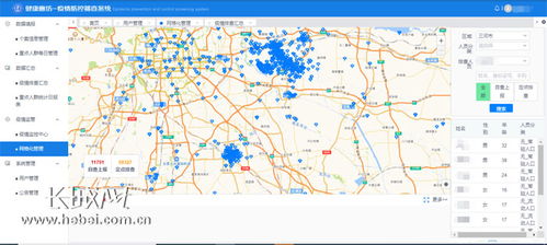 河北廊坊疫情最新动态，防控措施与居民生活现状