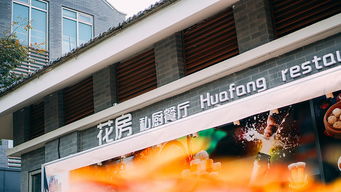 杭州足浴店，城市绿洲中的放松天堂