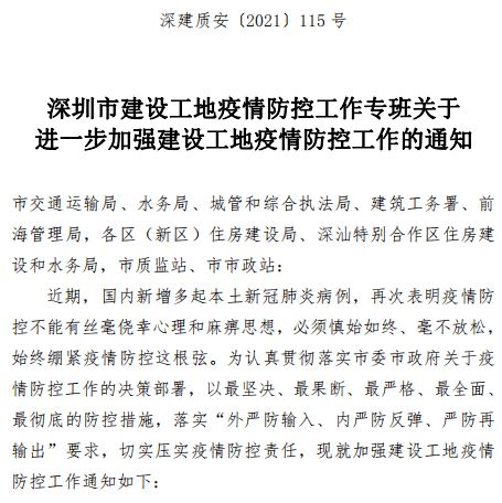 一周国内553例本土病例，疫情应对与个人防护指南