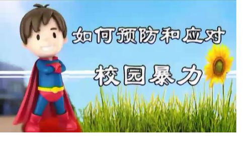 周口疫情最新动态，了解、预防与应对