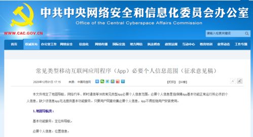 如何有效应对骚扰电话录音，策略、技巧与法律保护