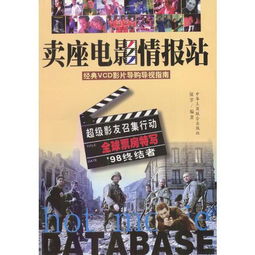 清明五一电影超20部，假期观影指南与深度解析