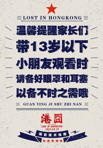 清明五一电影超20部，假期观影指南与深度解析