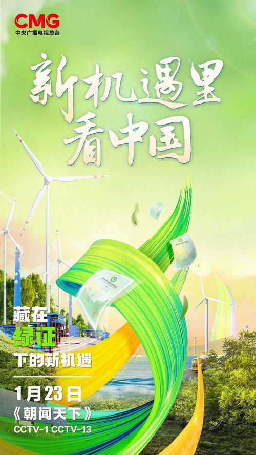 江西国土资源厅，守护绿色宝藏，促进可持续发展