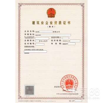 铁路工程总承包三级，深入了解与实践指南