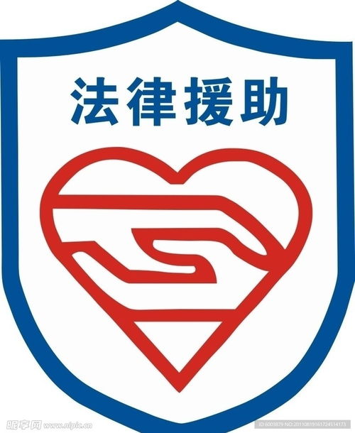 了解中国法律援助网，您的法律权益守护者