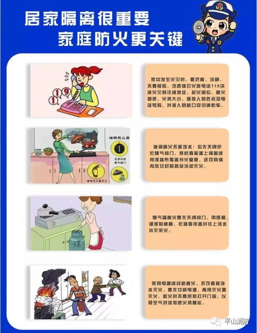 家庭隔离的重要性，一个关于请求隔离未果的警示故事