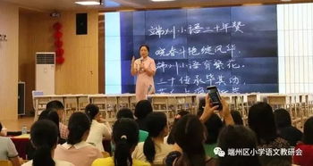 掌握会议记录的艺术，技巧、实例与最佳实践