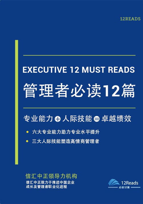 掌握会议记录的艺术，技巧、实例与最佳实践