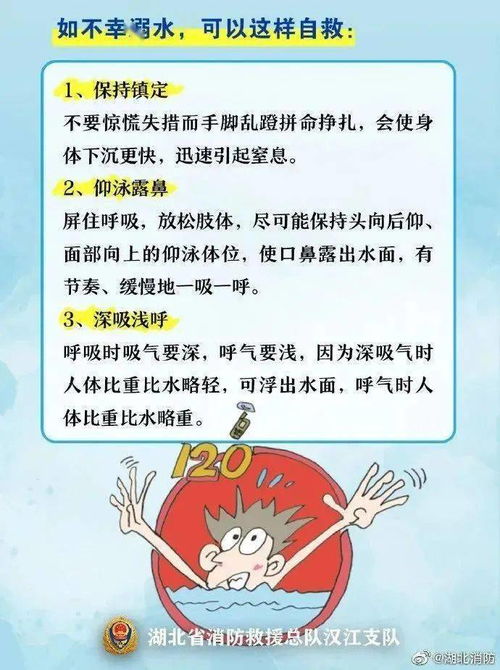 北京3地升中风险，如何有效应对与个人防护指南
