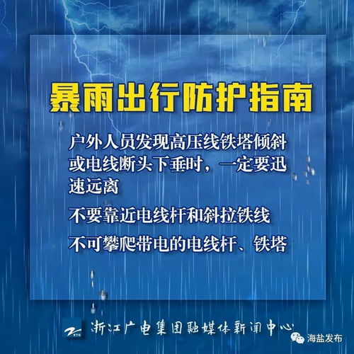 北京3地升中风险，如何有效应对与个人防护指南