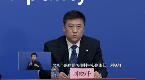 北京疫情动态，昨日新增确诊病例22例的解读与应对