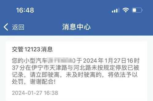 上海车主必看一文读懂机动车违章查询，如何查、为何查、查后怎么办？