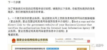 空间被举报不用慌，一步步教你应对和解决