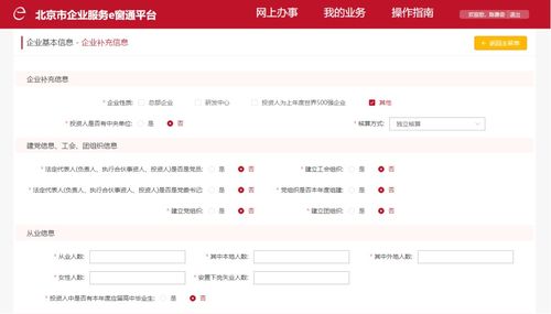衡阳市住房公积金，政策解读与使用指南