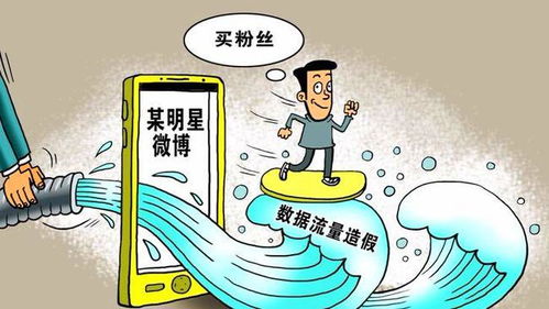 打击涉金融网络谣言，维护金融稳定与公众信任的必由之路