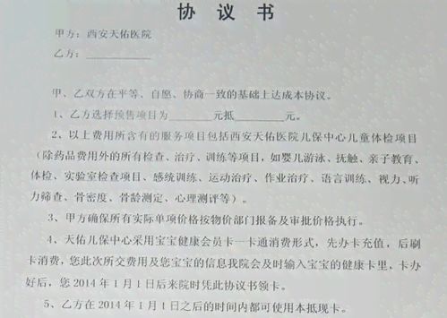 责任书格式，如何撰写一份专业且有效的责任书
