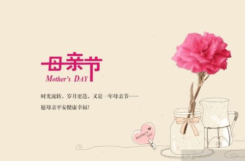 温馨五月，母亲节的由来与深远意义