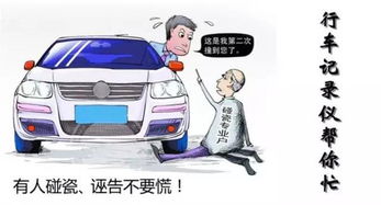拍照，小心别踩坏你的爱车