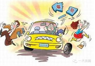 拍照，小心别踩坏你的爱车