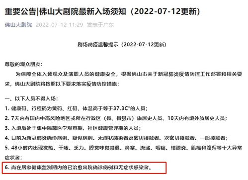 任丘确诊，应对疫情的策略与心理调适