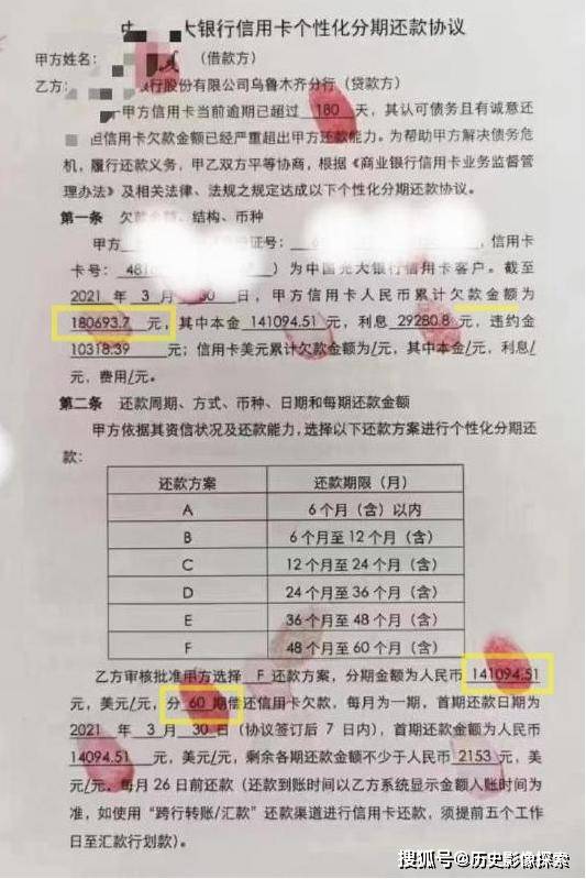 掌握财务命脉，付款申请单的魔力与妙用