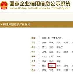 河北省工商局年检网，企业合规经营的数字化助手