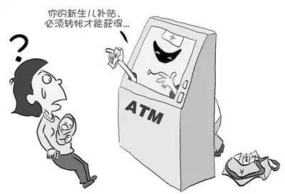 揭秘医院被骗百亿，如何防范医疗领域的金融诈骗