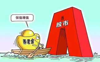 天津的安心盾，城乡居民养老保险，让未来更加稳固