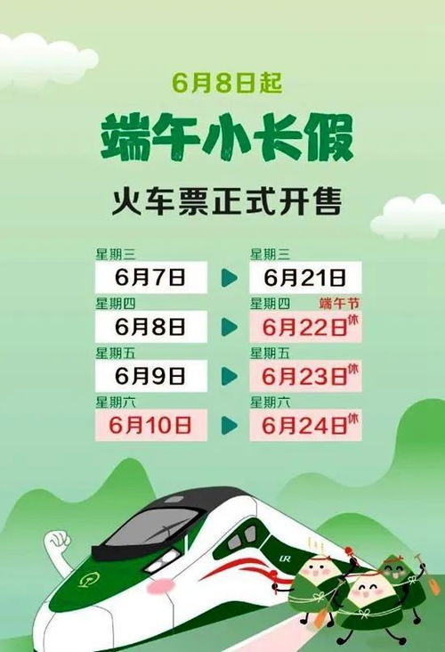 五一假期来袭，如何巧妙安排，享受完美假期