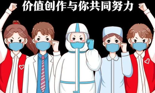 陕西疫情10日速报，最新动态与防控措施解析