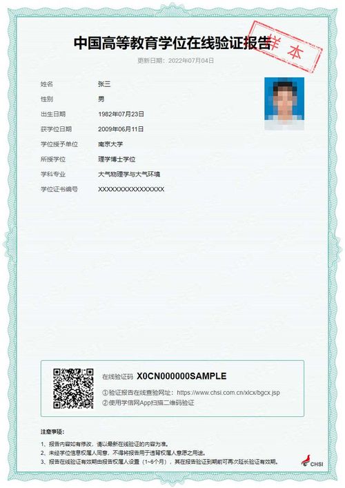 解锁单位证明范文，你的职场通行证