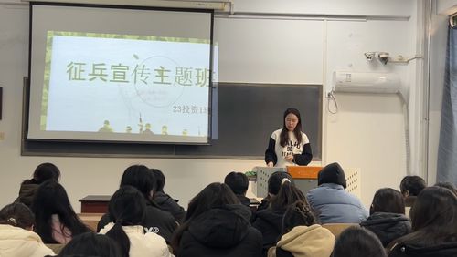 大学生征兵政策，为国家贡献青春力量