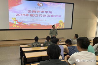 大学生征兵政策，为国家贡献青春力量