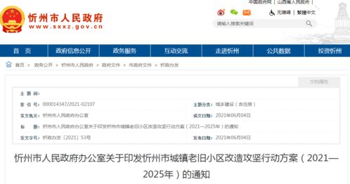 北京回龙观疫情，应对策略与社区管理的艺术
