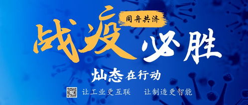 疫情蔓延，11省的挑战与我们的共同应对
