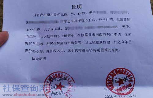 大学生实习证明范文，开启职业旅程的钥匙