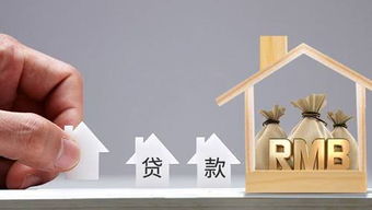 合肥房屋抵押贷款，深入了解与实用指南