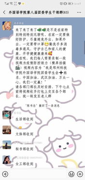 长春抗疫进行时，最新疫情动态与生活指南