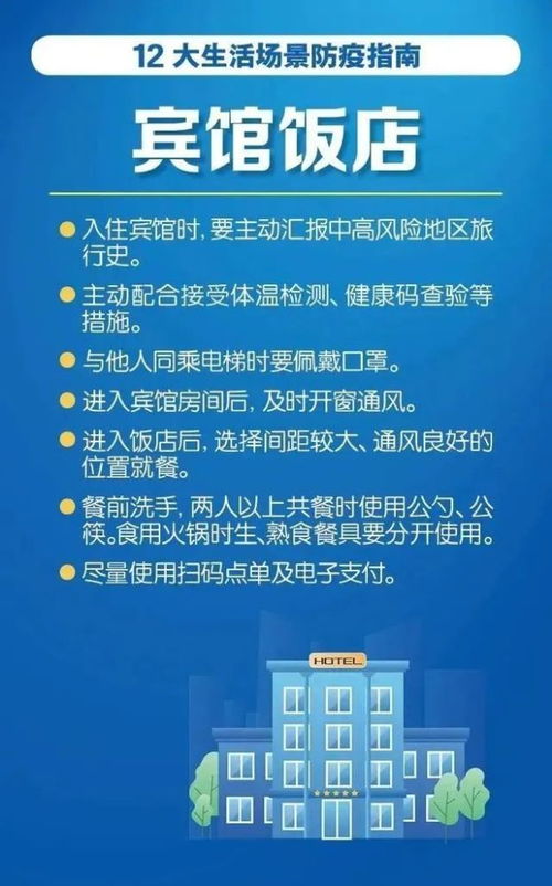 三门峡疫情，防控措施与日常生活指南