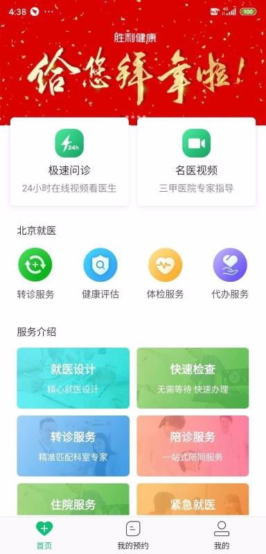 公司评估报告，企业健康的体检单