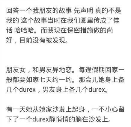 婚前性行为，理解、沟通与责任